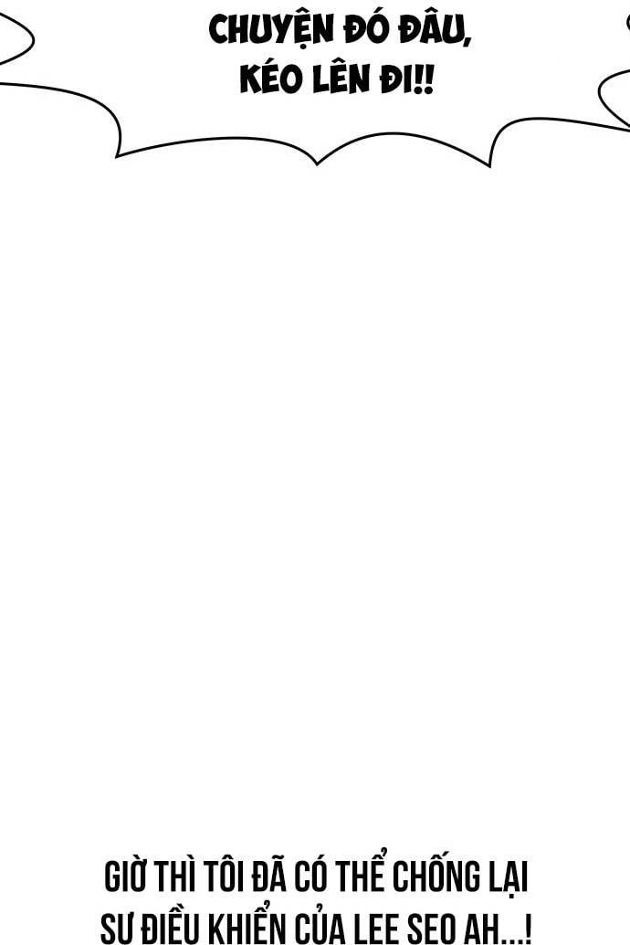 Unluck Chapter 20 - 21