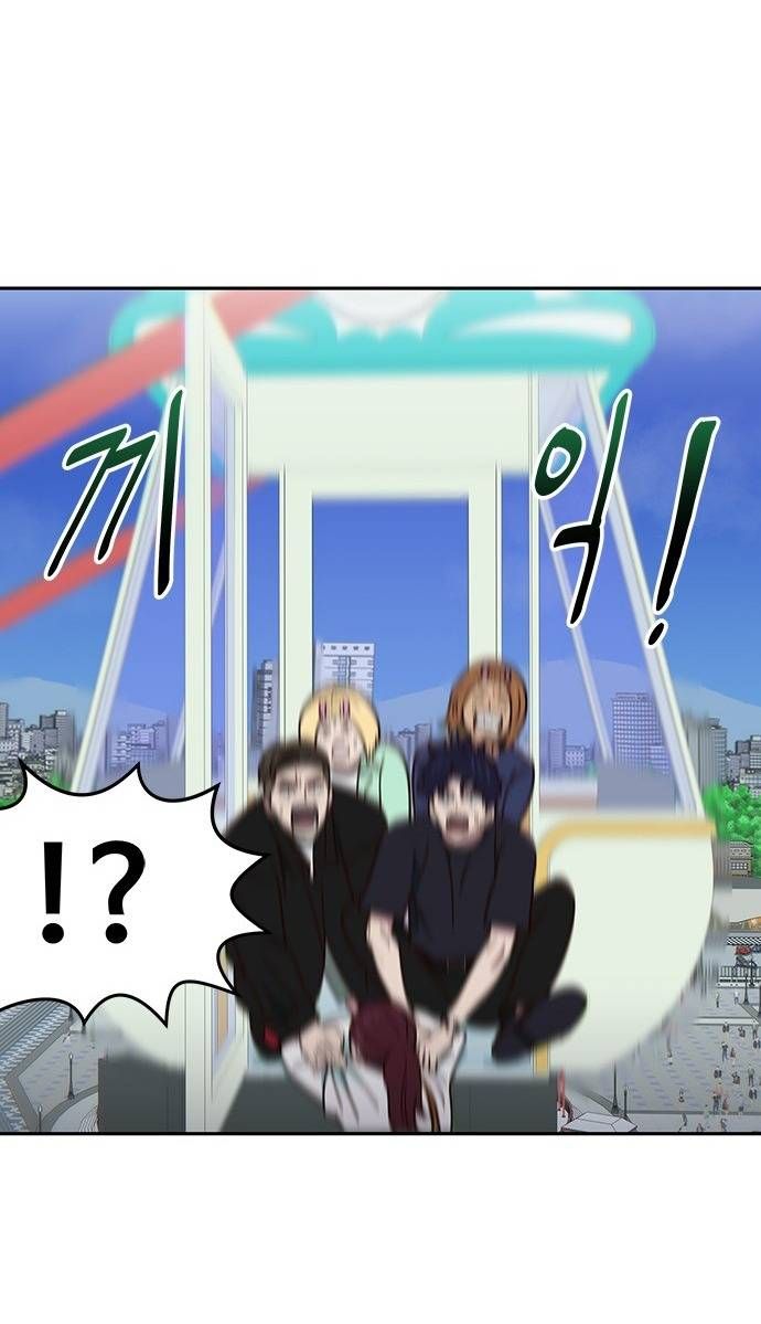 Unluck Chapter 20 - 27