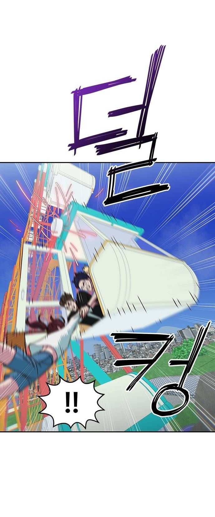 Unluck Chapter 20 - 29