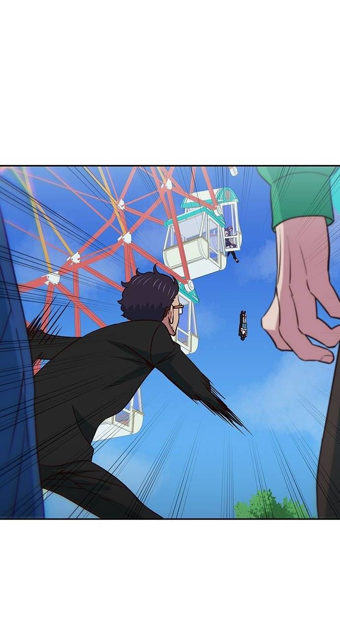 Unluck Chapter 20 - 45