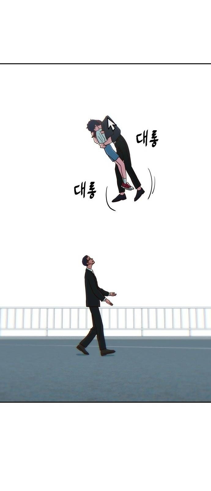 Unluck Chapter 20 - 50