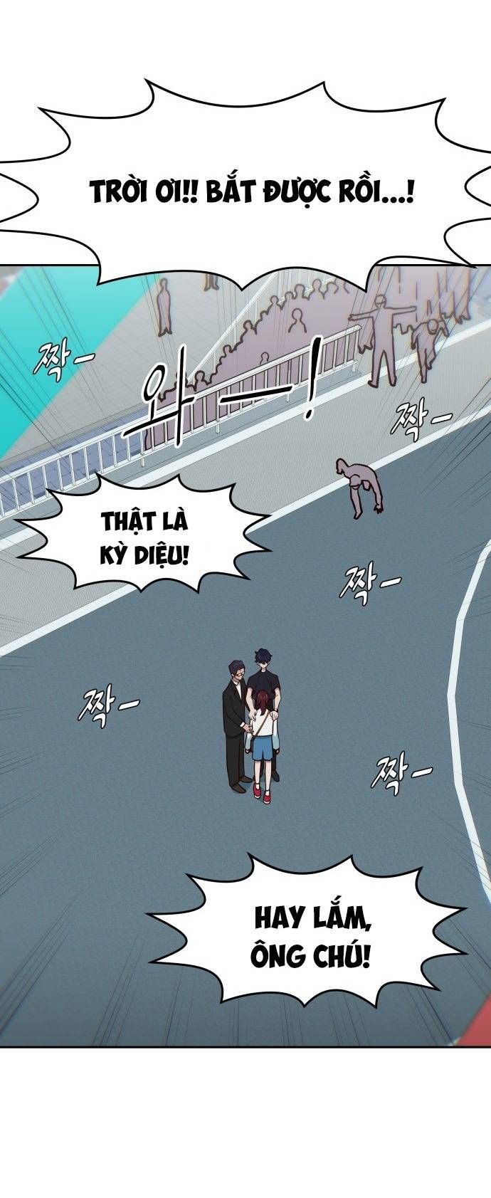 Unluck Chapter 20 - 53