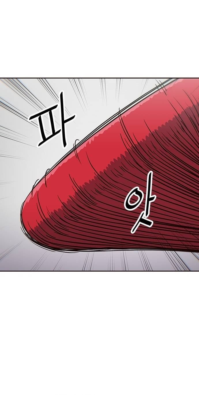 Unluck Chapter 21 - 14