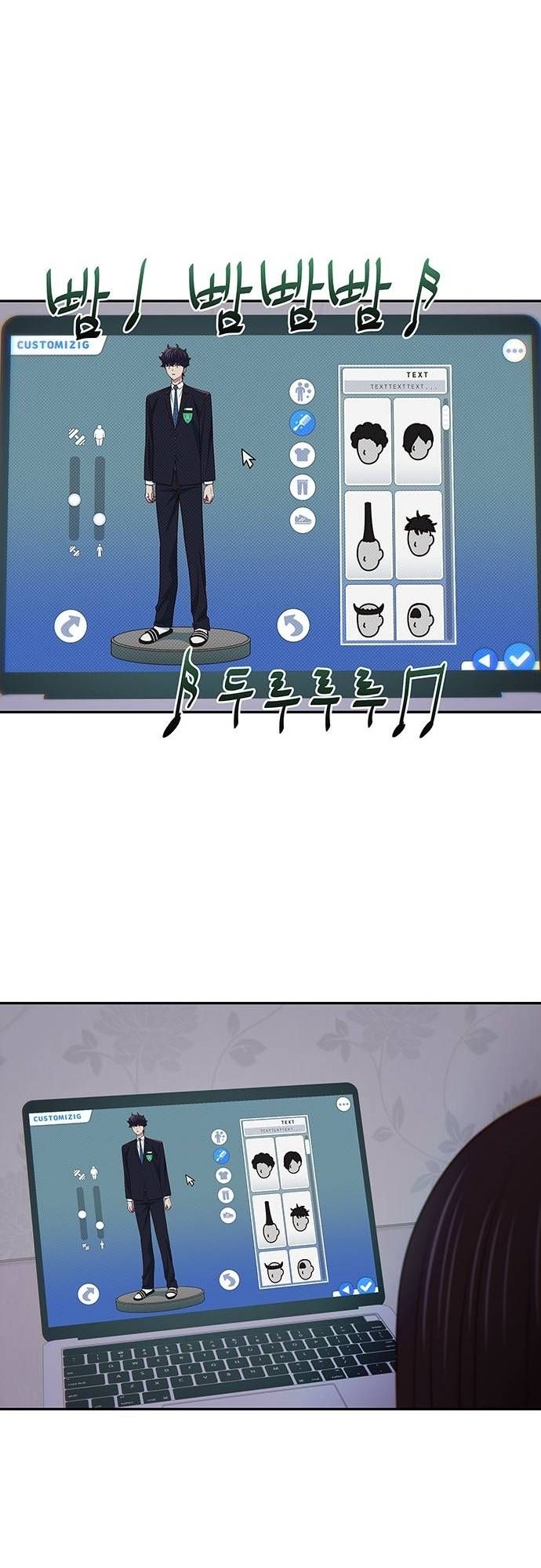 Unluck Chapter 21 - 68