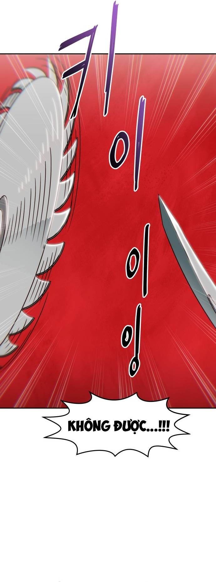 Unluck Chapter 22 - 17