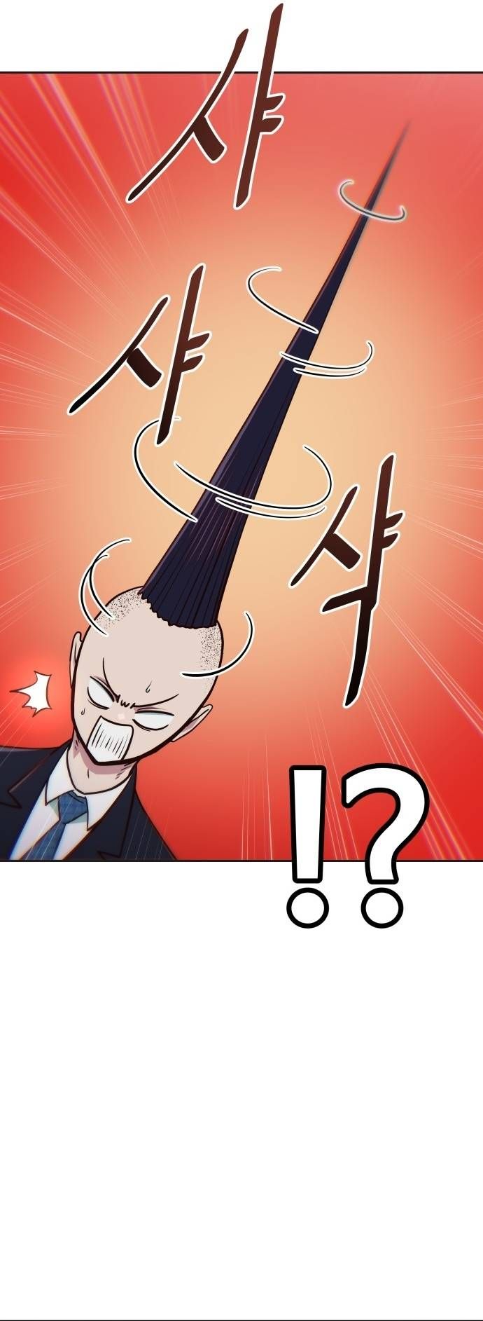 Unluck Chapter 22 - 6