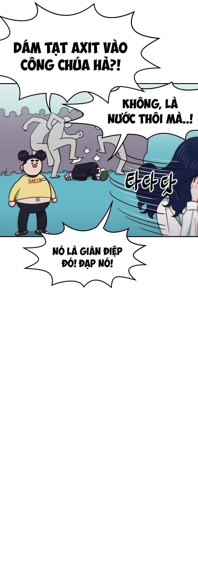 Unluck Chapter 22 - 62