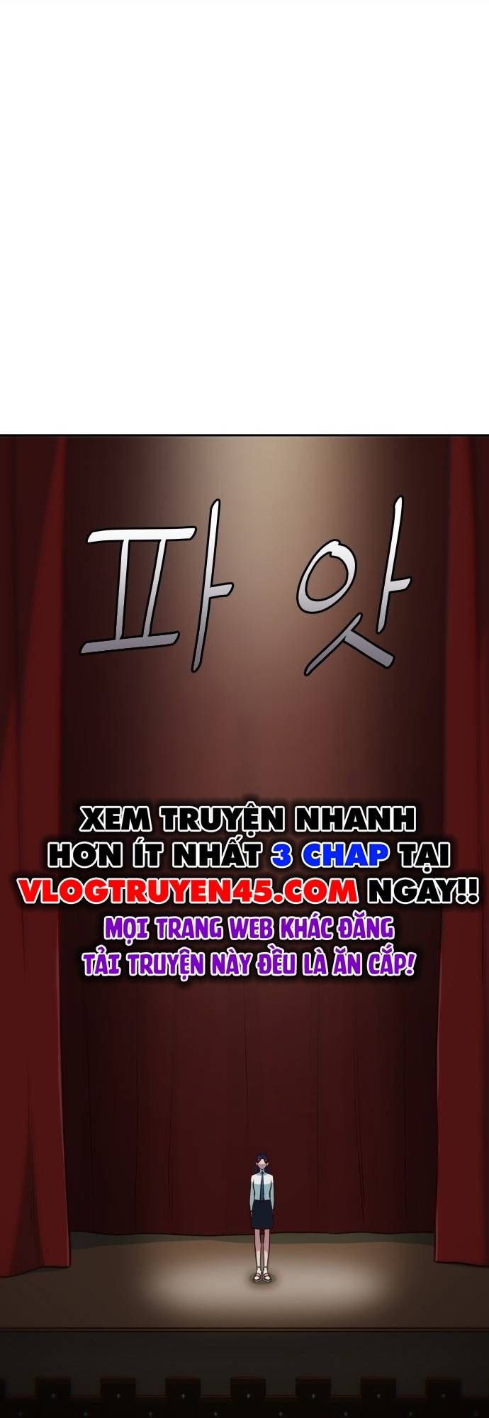 Unluck Chapter 23 - 13