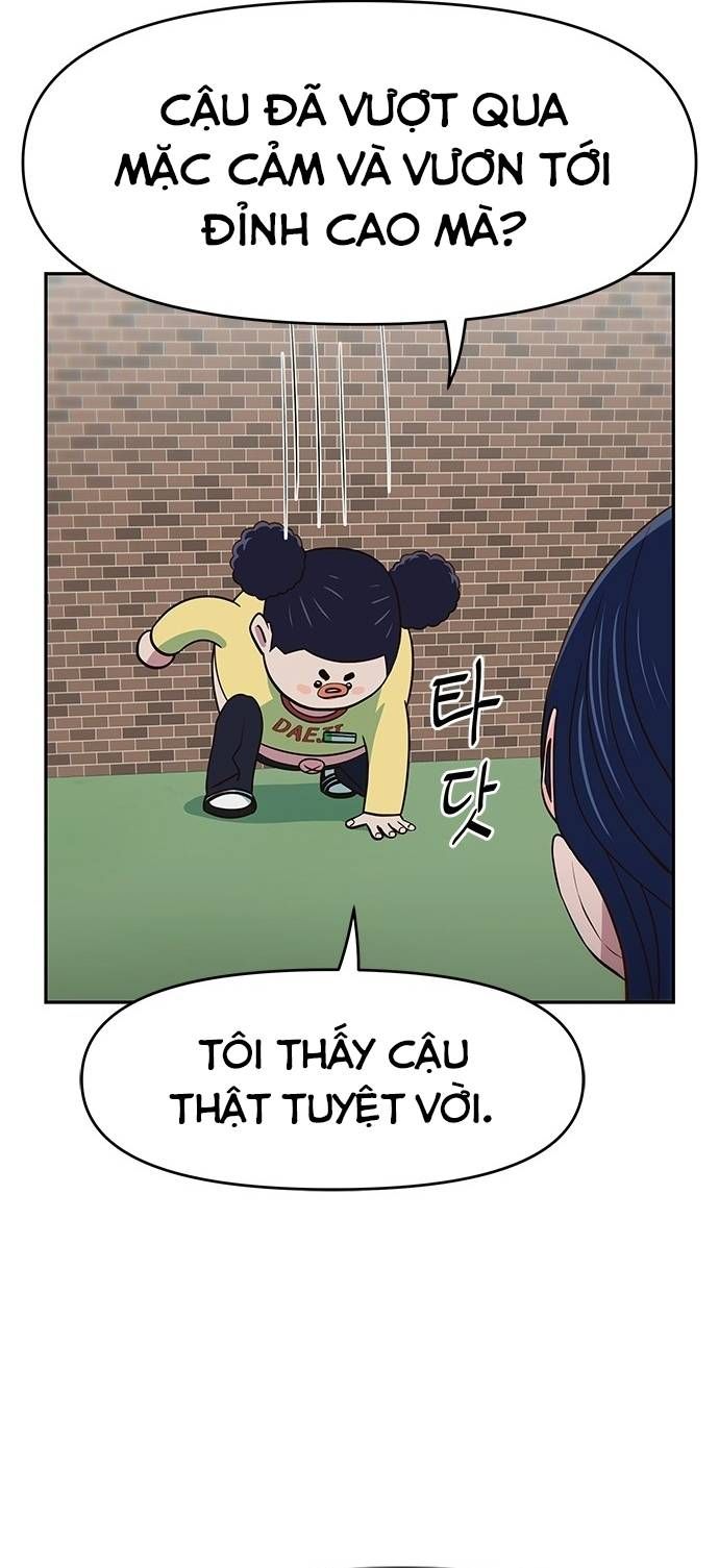 Unluck Chapter 23 - 23