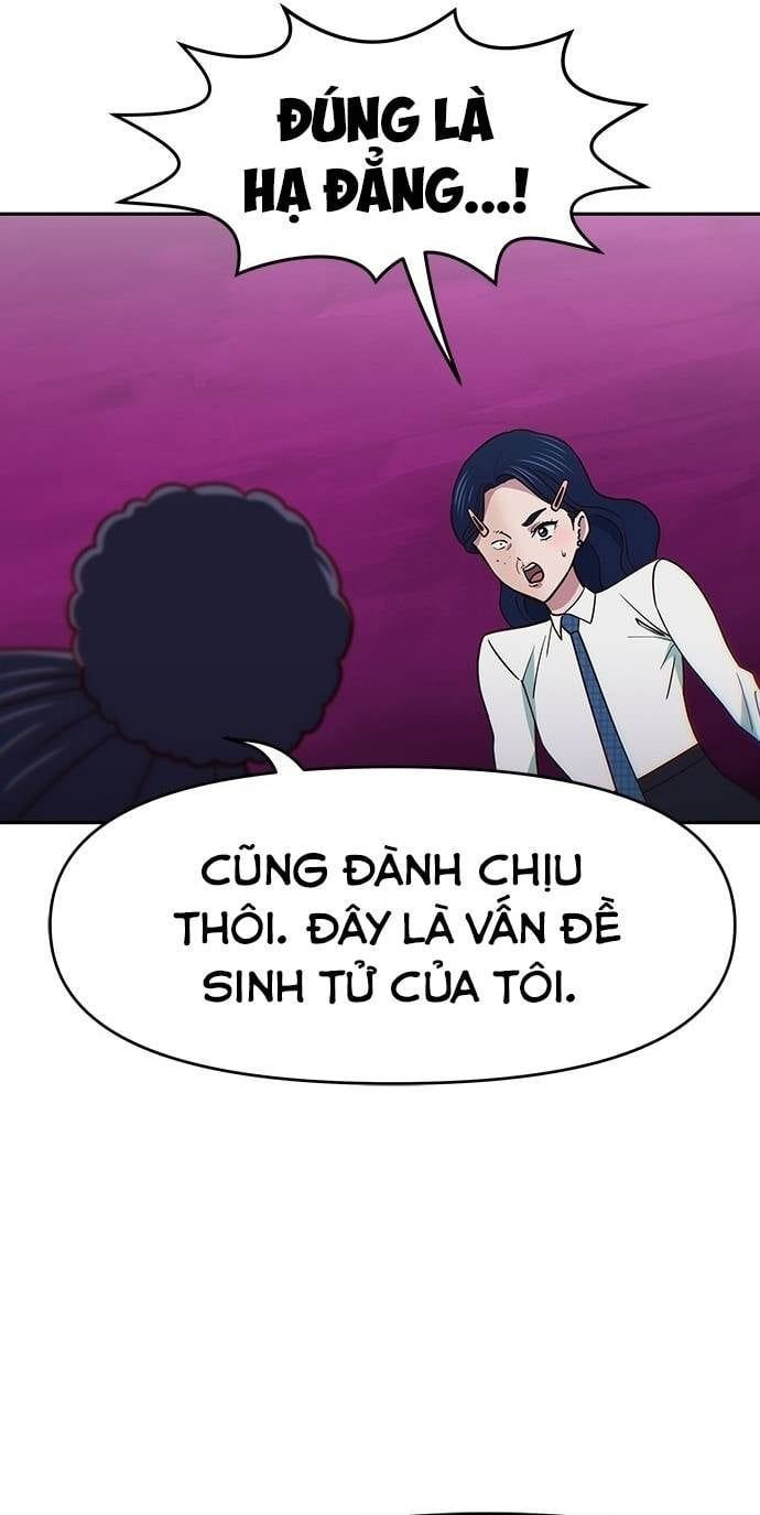 Unluck Chapter 23 - 38