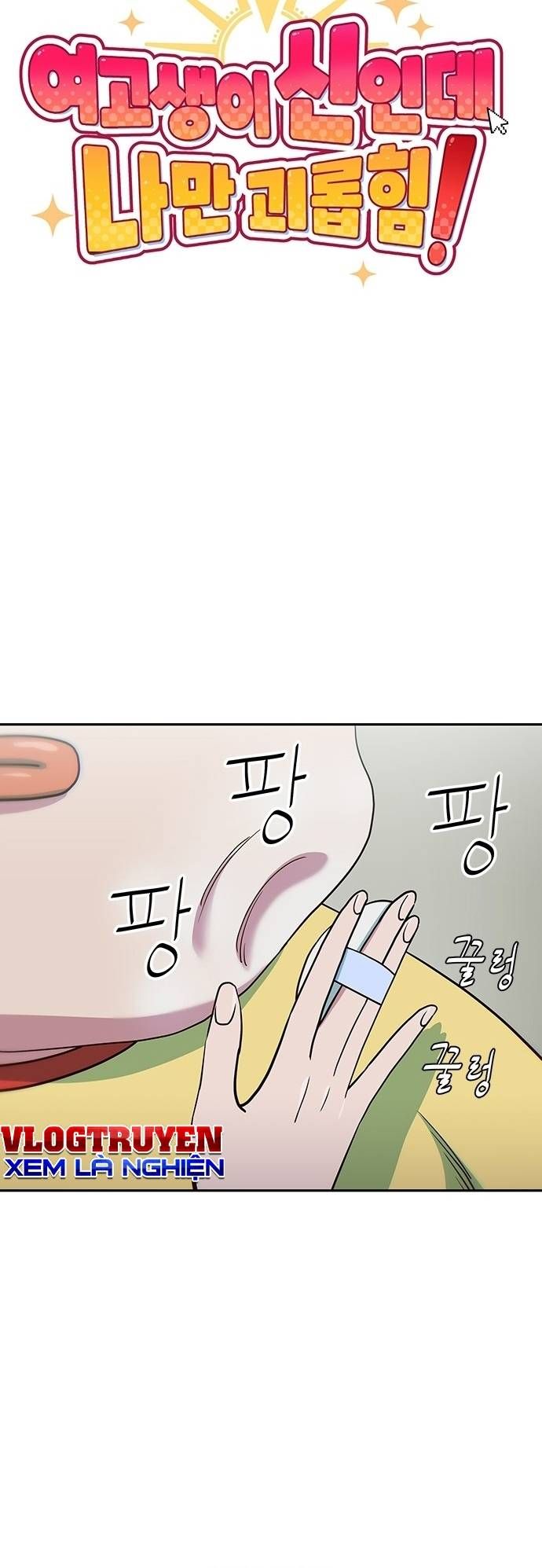 Unluck Chapter 23 - 41