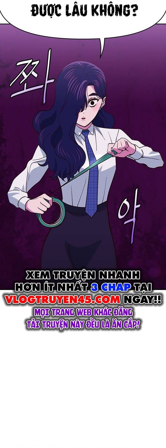 Unluck Chapter 23 - 63