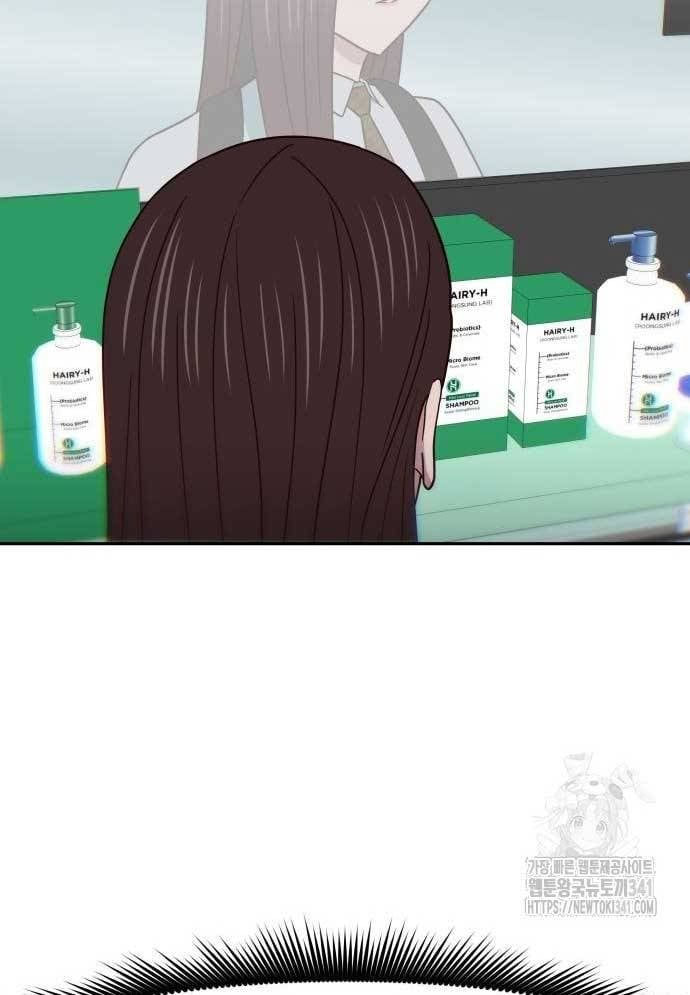 Unluck Chapter 24 - 108