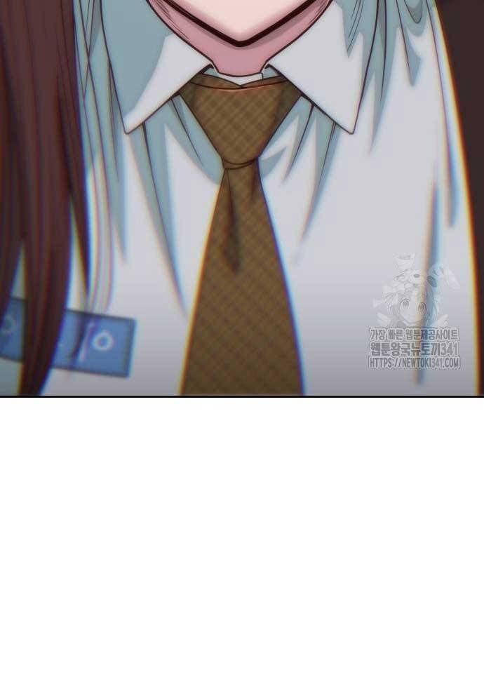 Unluck Chapter 24 - 110