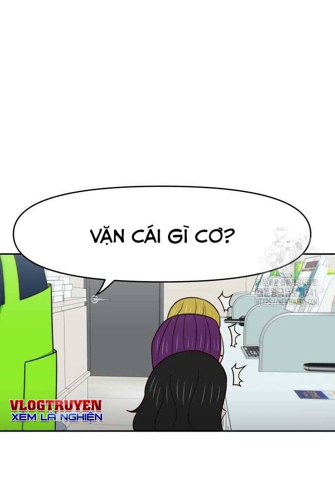 Unluck Chapter 24 - 114