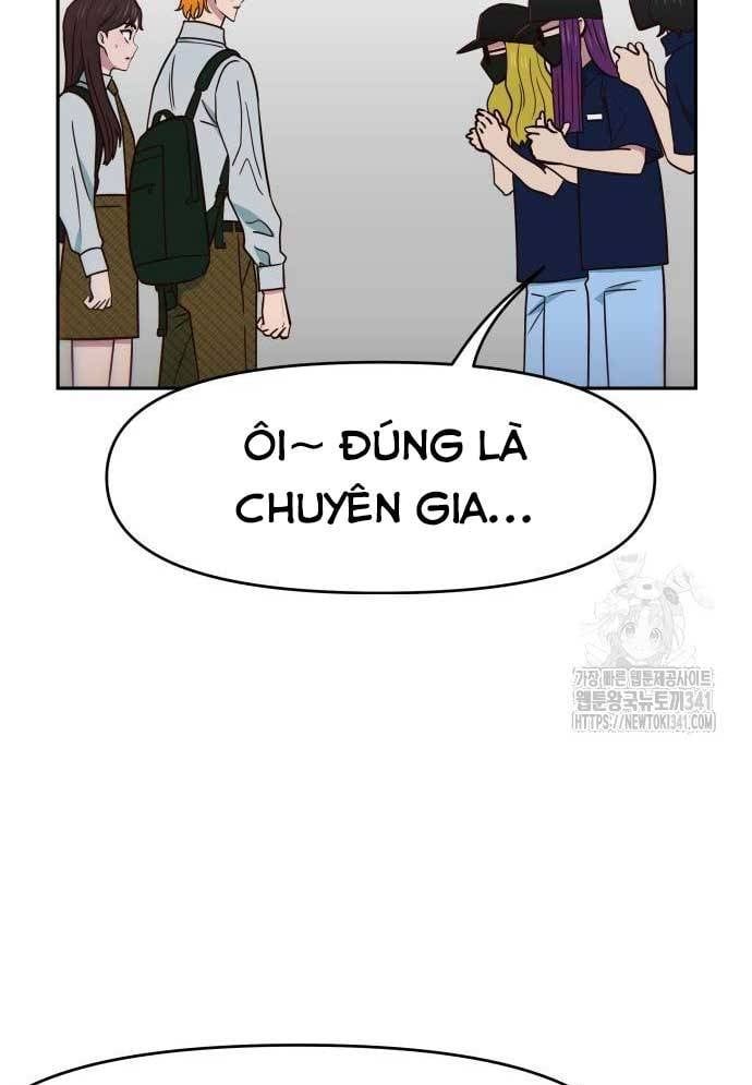 Unluck Chapter 24 - 122