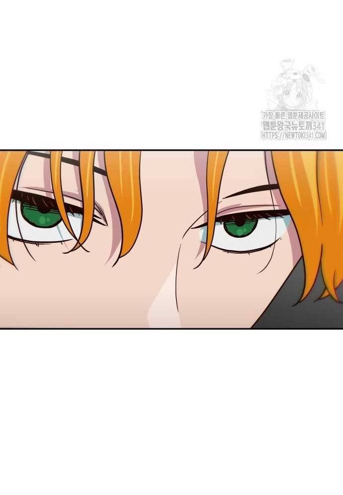 Unluck Chapter 24 - 124