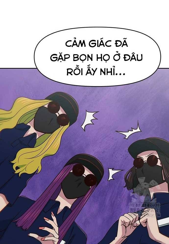 Unluck Chapter 24 - 125