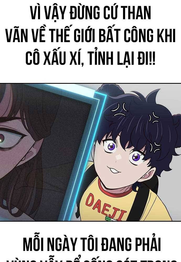 Unluck Chapter 24 - 18