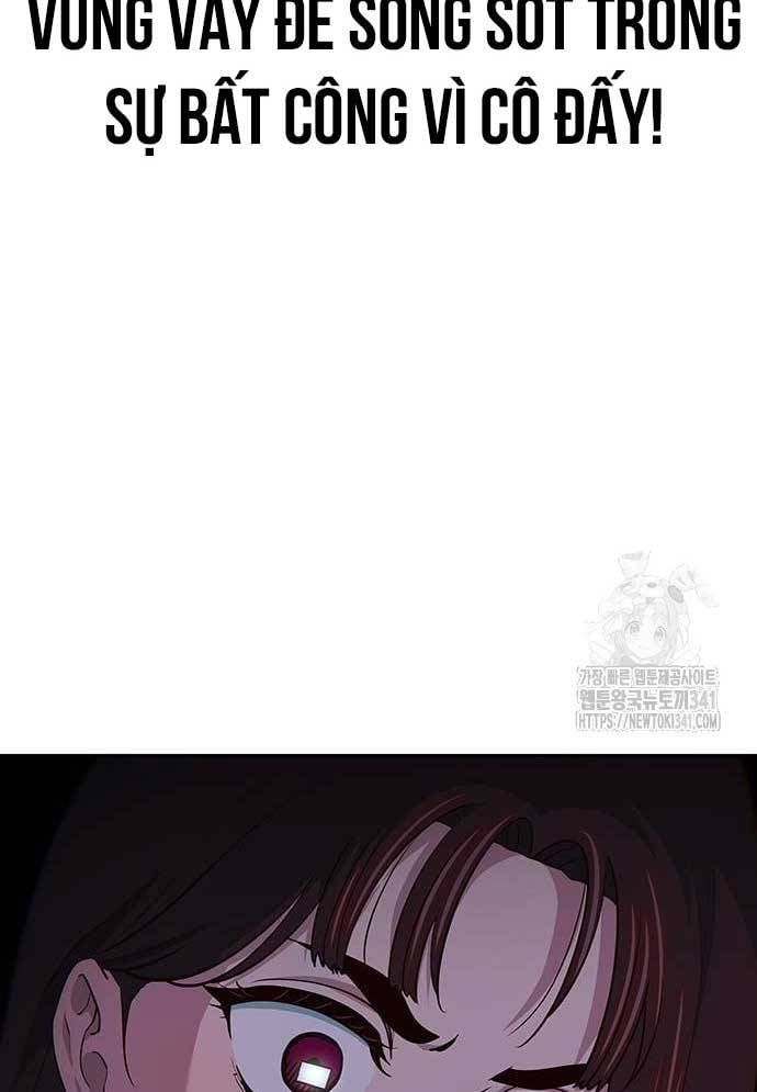 Unluck Chapter 24 - 19