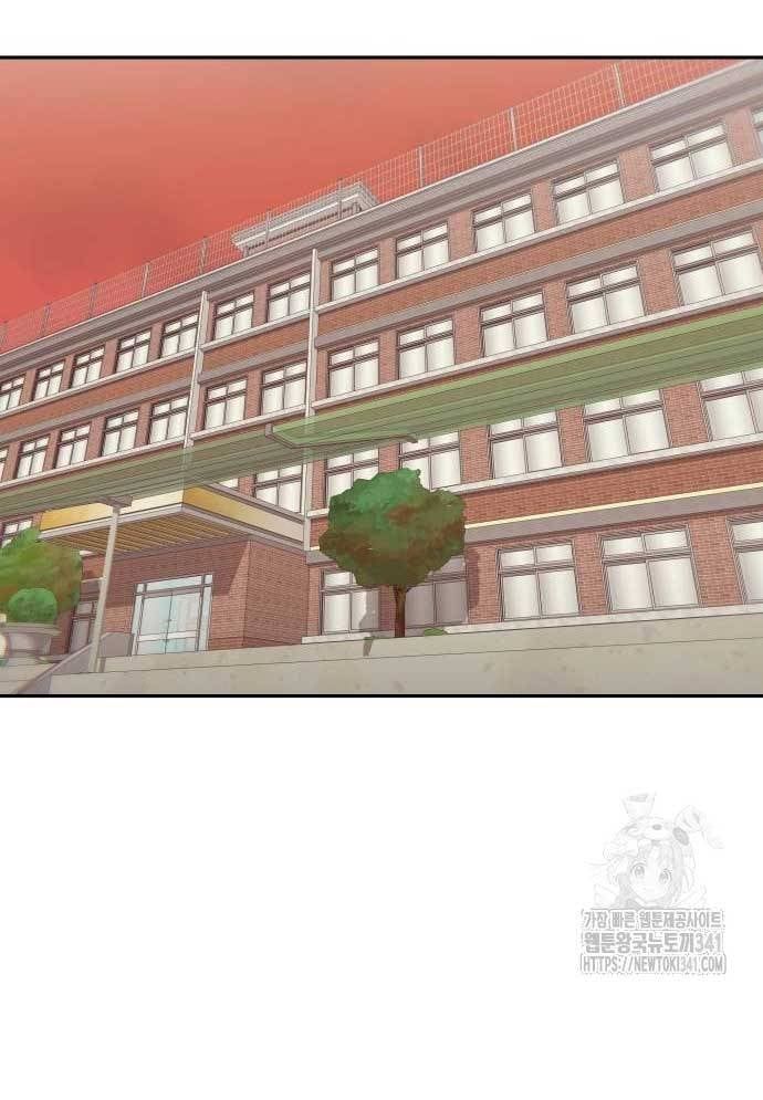 Unluck Chapter 24 - 22