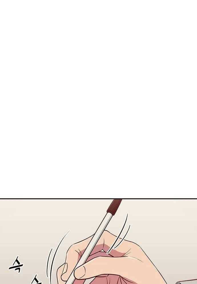 Unluck Chapter 24 - 40