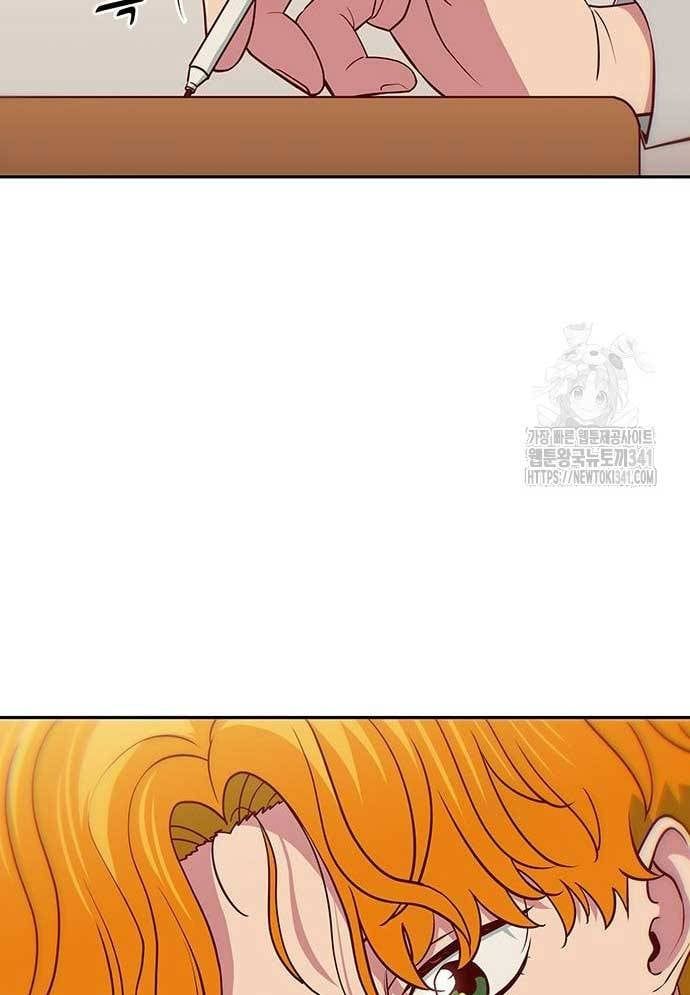 Unluck Chapter 24 - 41