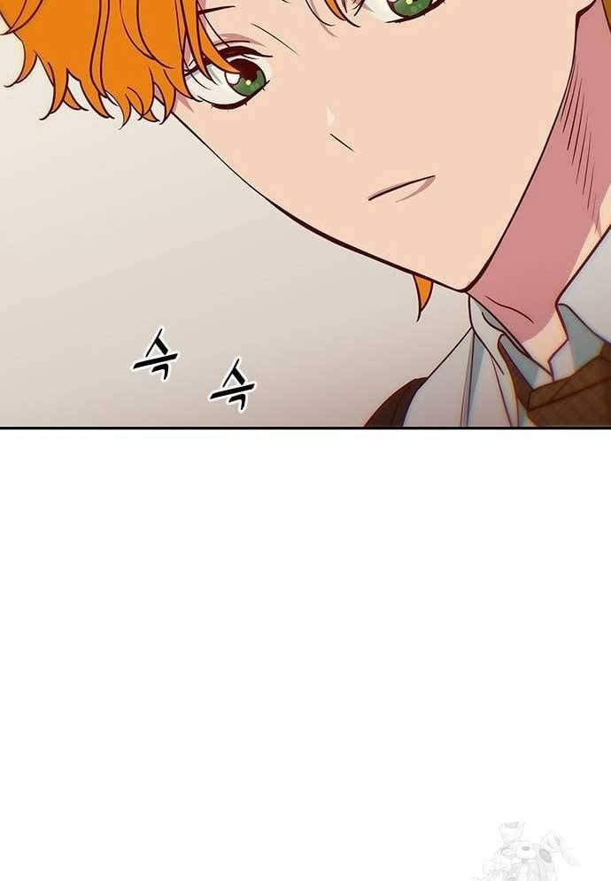 Unluck Chapter 24 - 42