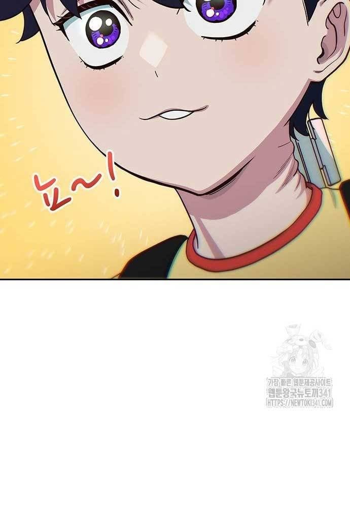 Unluck Chapter 24 - 6