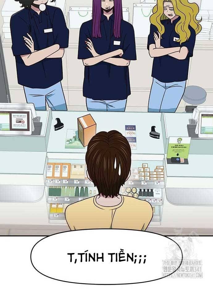 Unluck Chapter 24 - 60