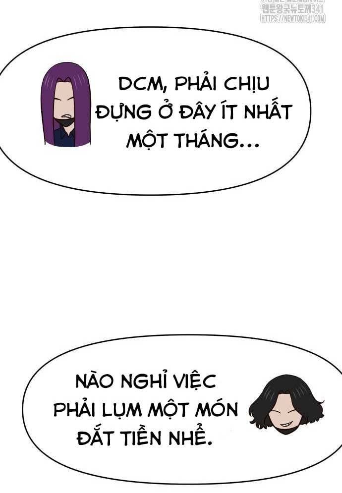Unluck Chapter 24 - 71