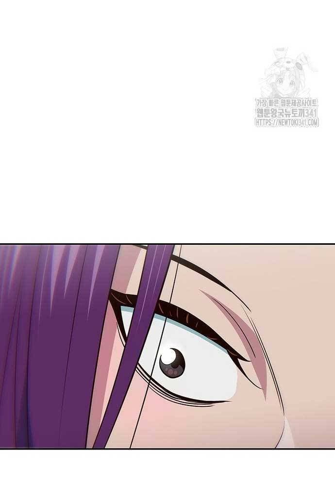 Unluck Chapter 24 - 74