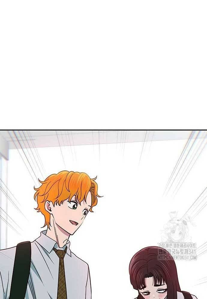 Unluck Chapter 24 - 75