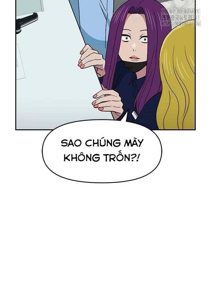 Unluck Chapter 24 - 79