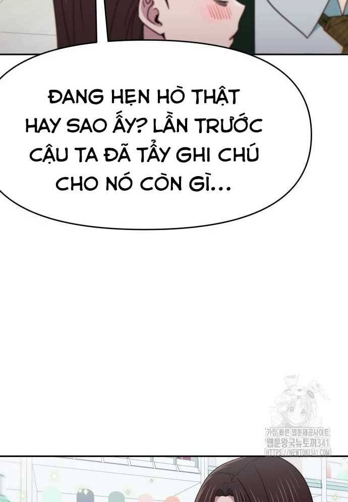 Unluck Chapter 24 - 83