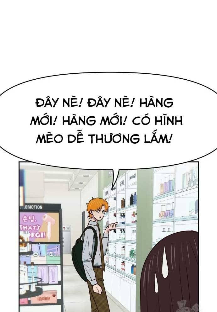 Unluck Chapter 24 - 86