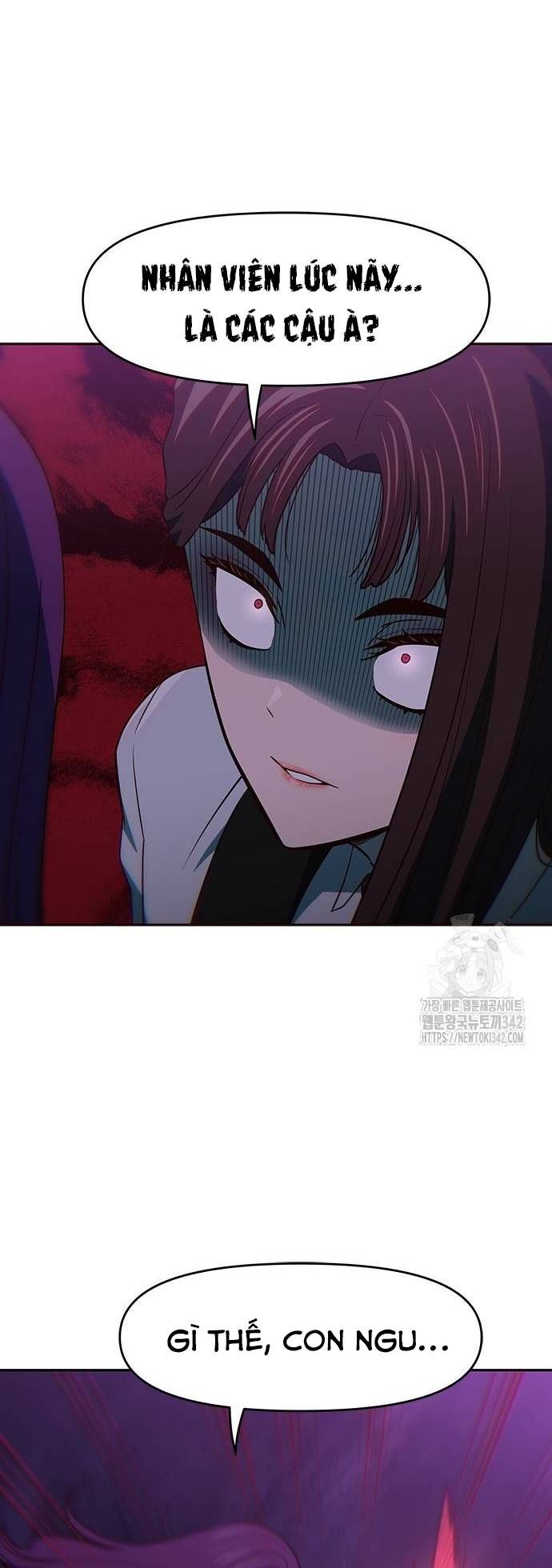 Unluck Chapter 25 - 46