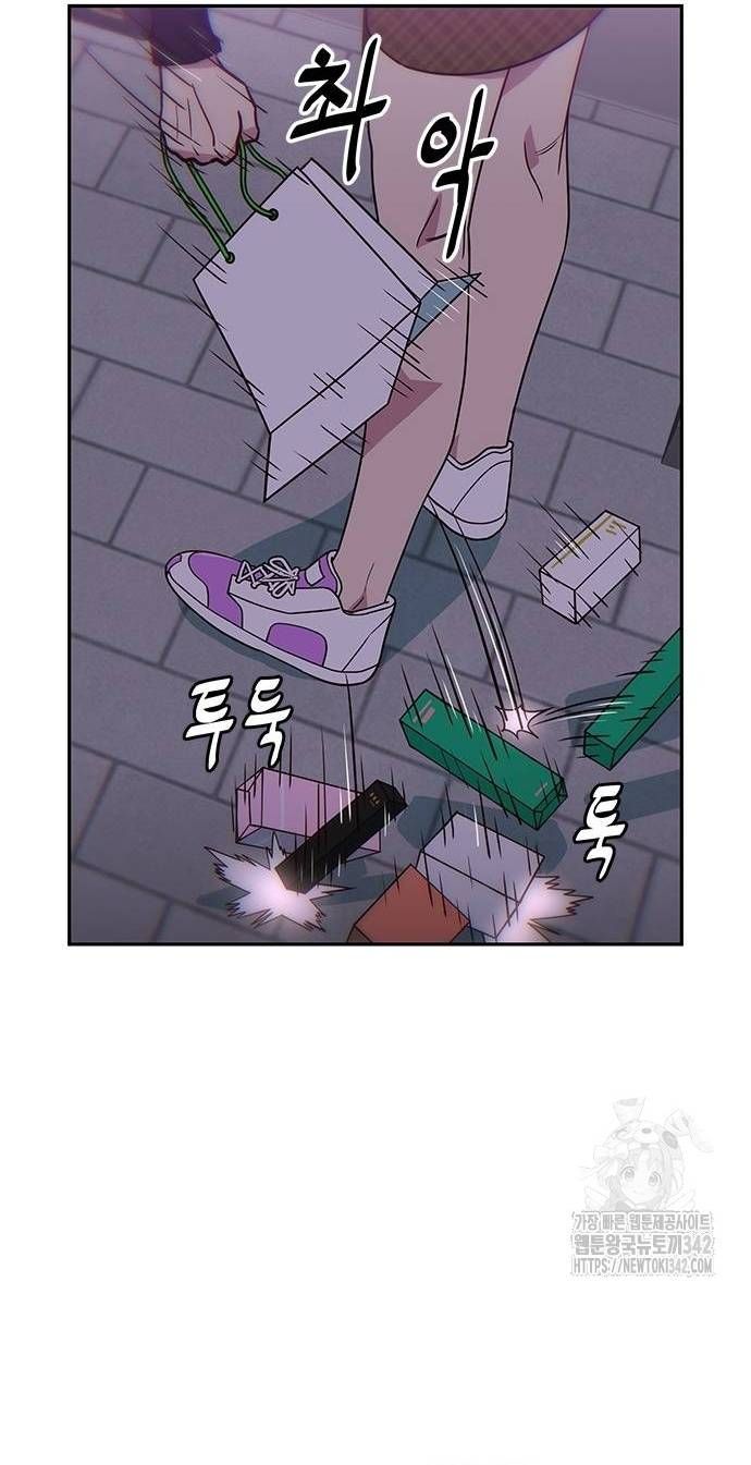 Unluck Chapter 25 - 48