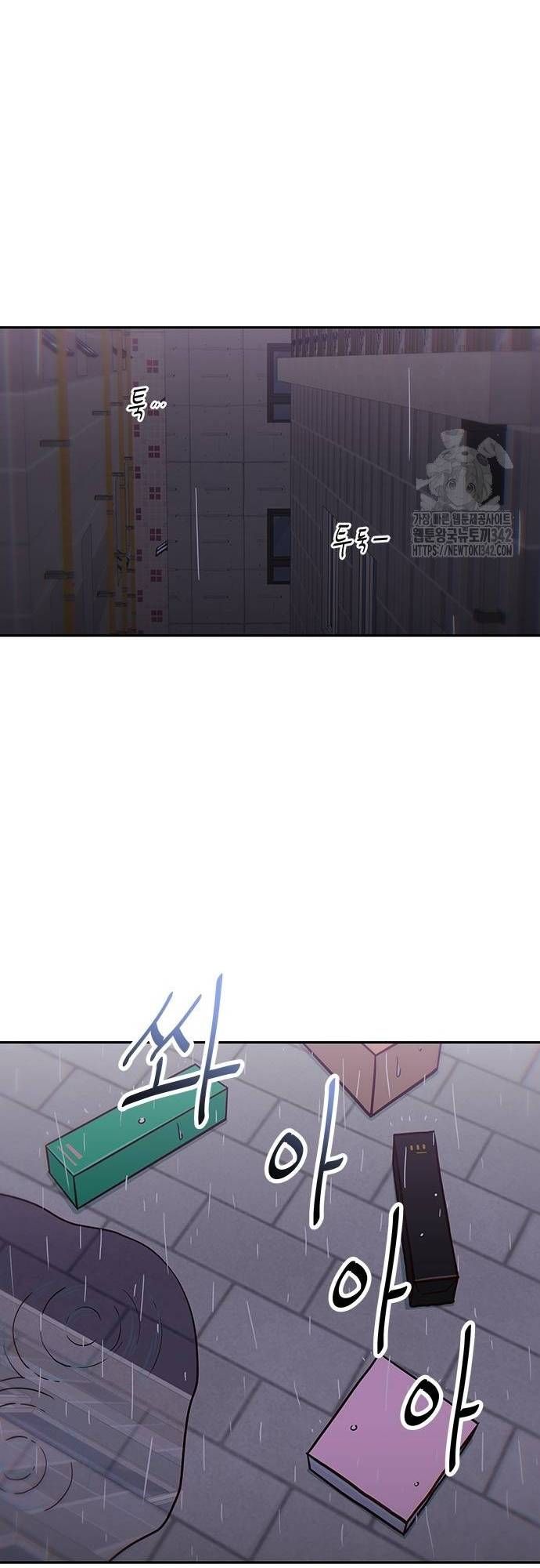 Unluck Chapter 25 - 53