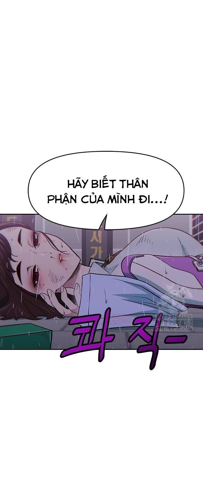 Unluck Chapter 25 - 55