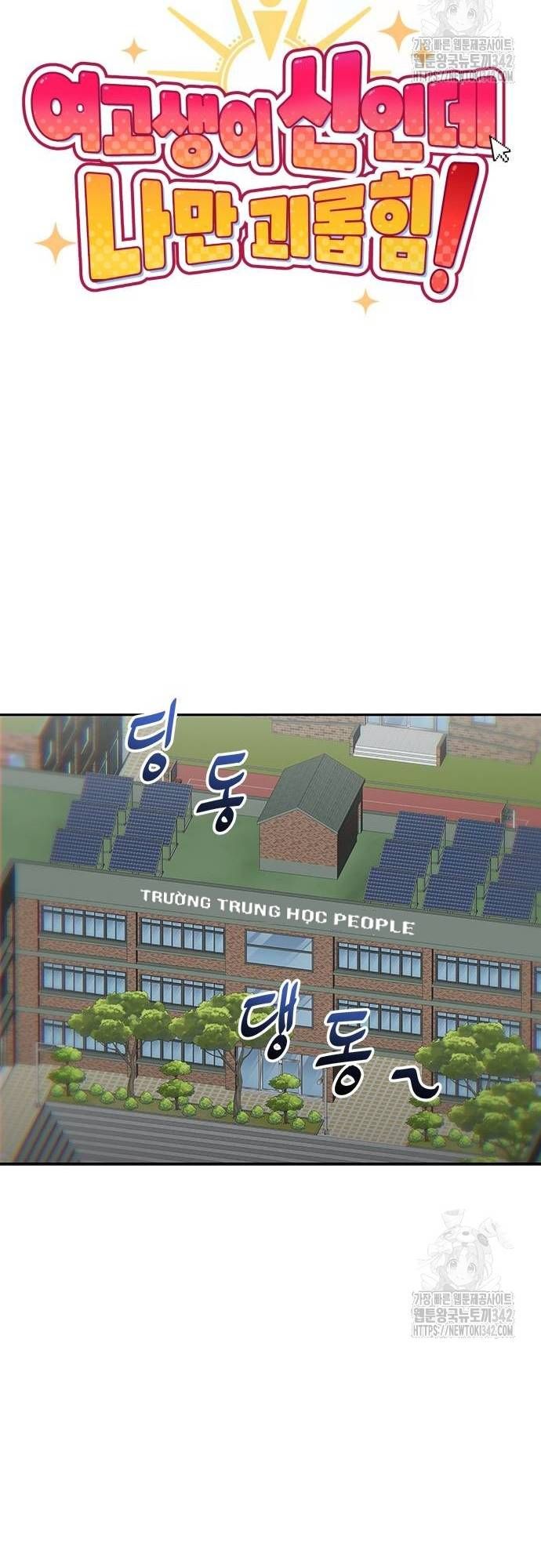 Unluck Chapter 25 - 62