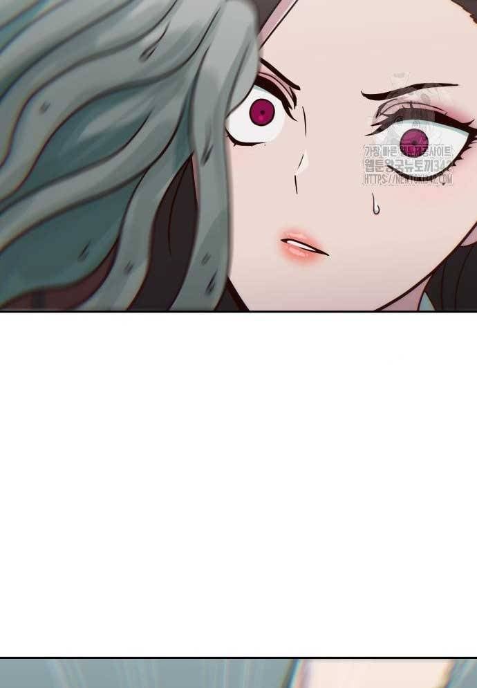 Unluck Chapter 26 - 109