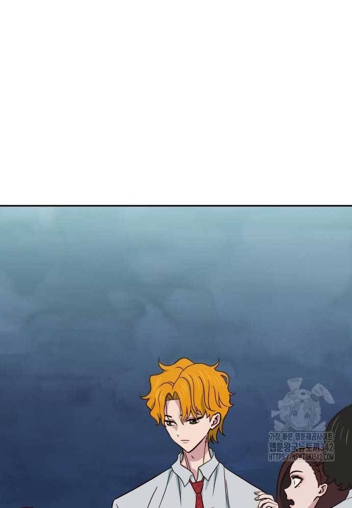 Unluck Chapter 26 - 112