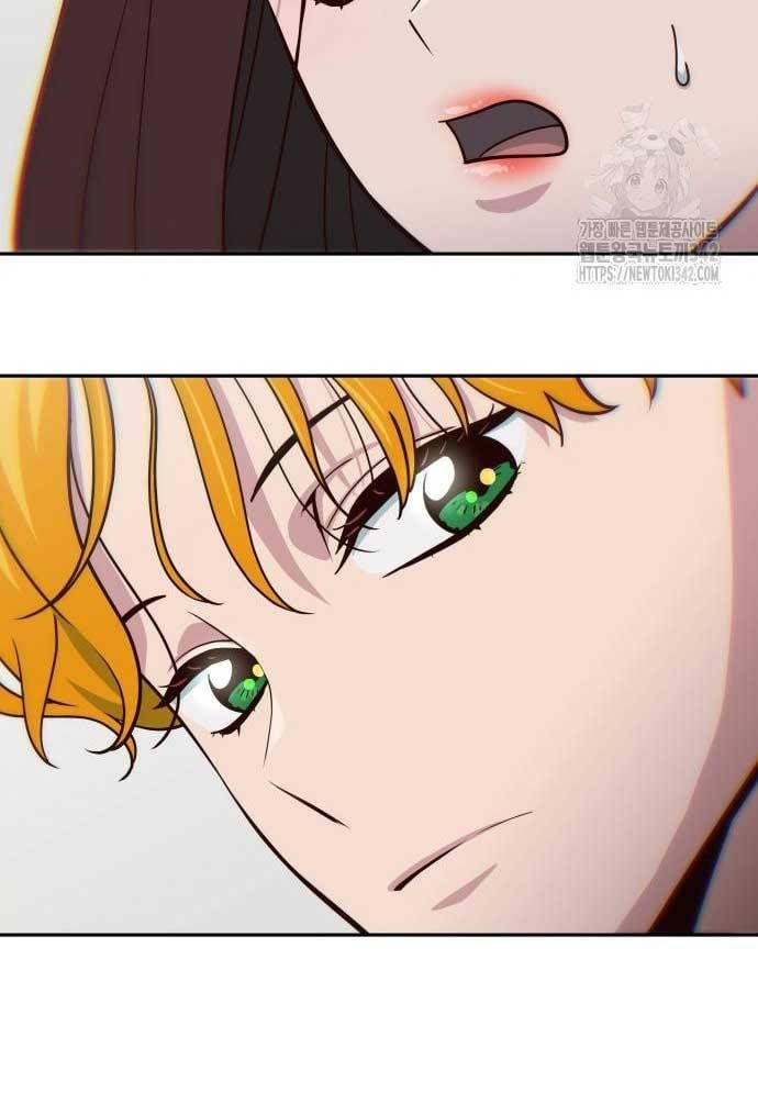 Unluck Chapter 26 - 117