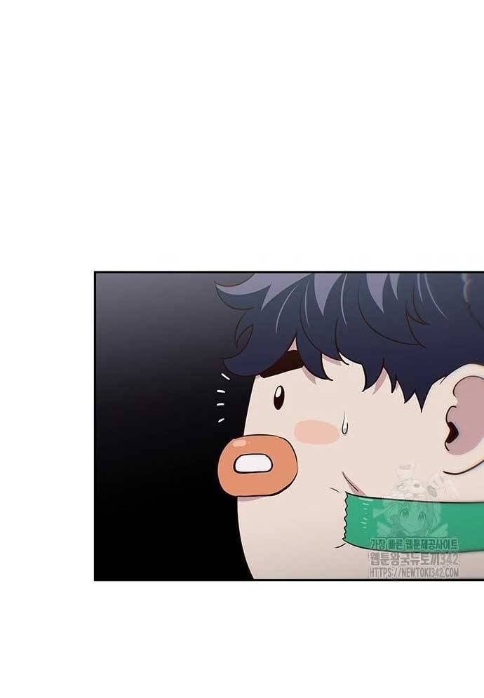 Unluck Chapter 26 - 13