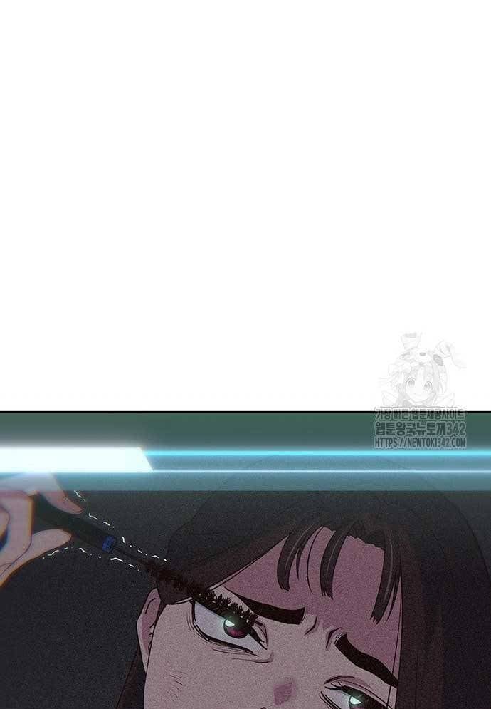 Unluck Chapter 26 - 14