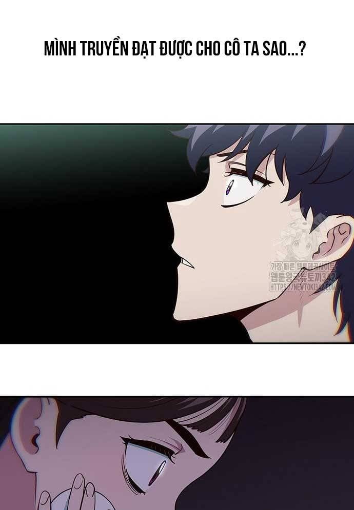 Unluck Chapter 26 - 16