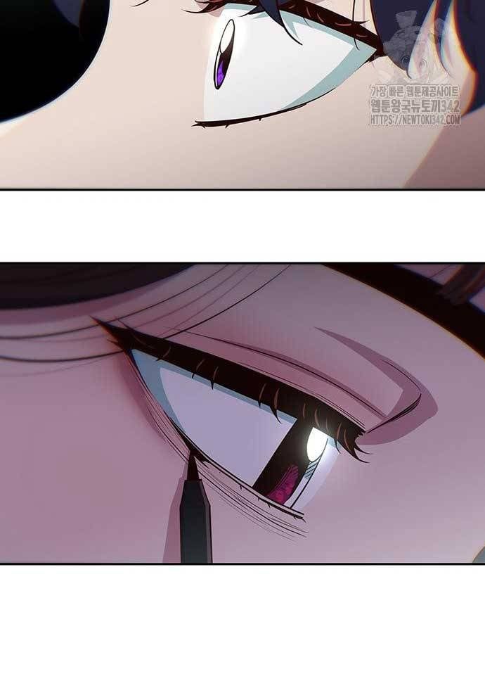 Unluck Chapter 26 - 18