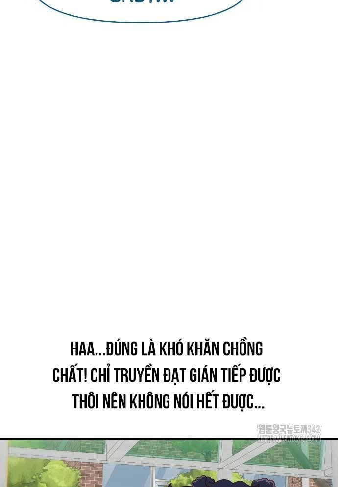 Unluck Chapter 26 - 26