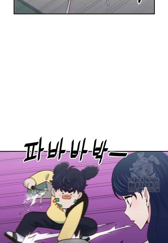 Unluck Chapter 26 - 30